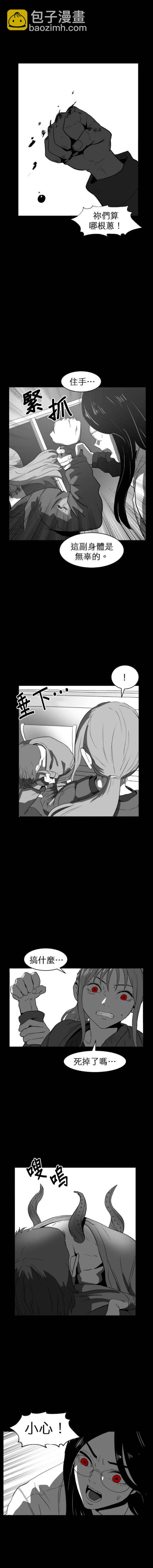 第二季16话6