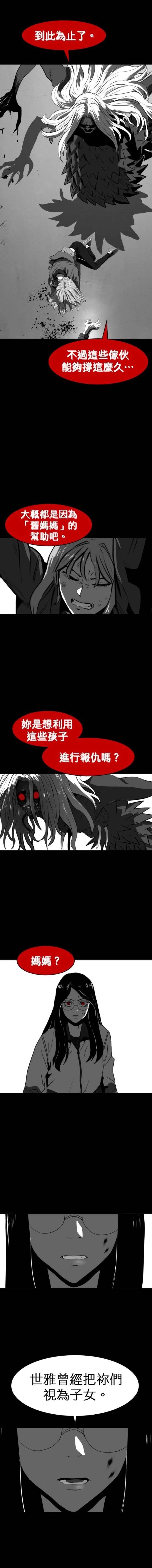 第二季20话10