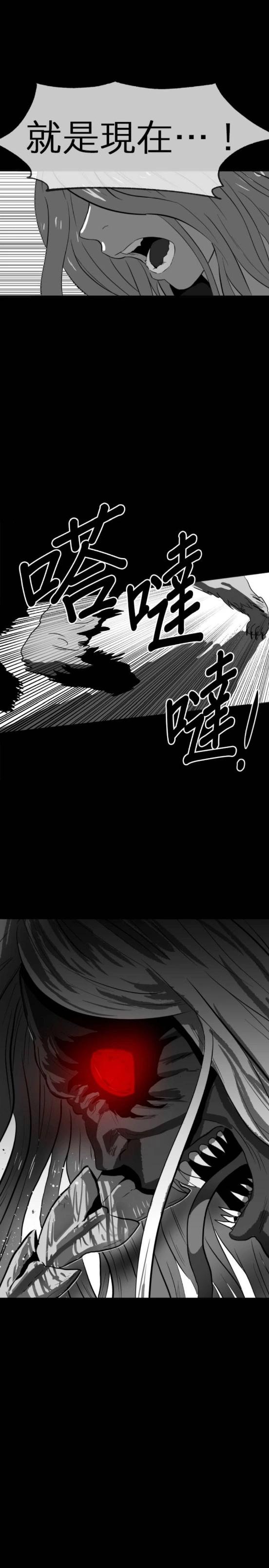 第二季20话15
