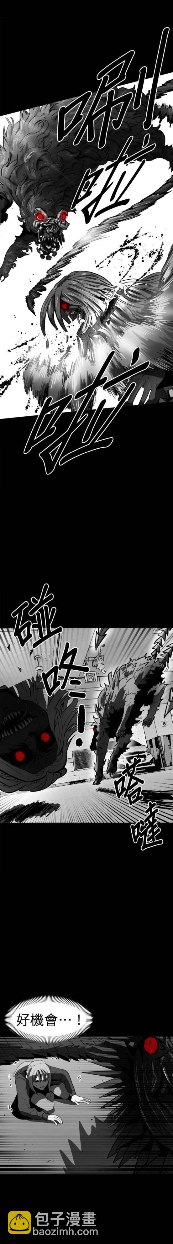 第二季20话16