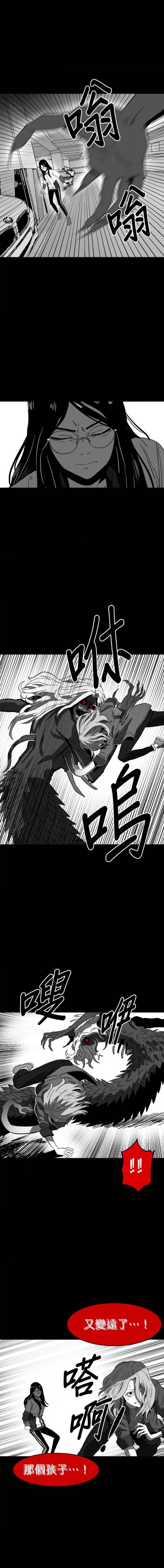 第二季20话5