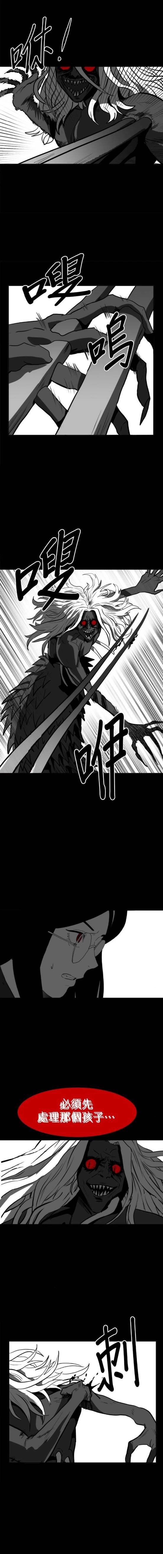 第二季20话8