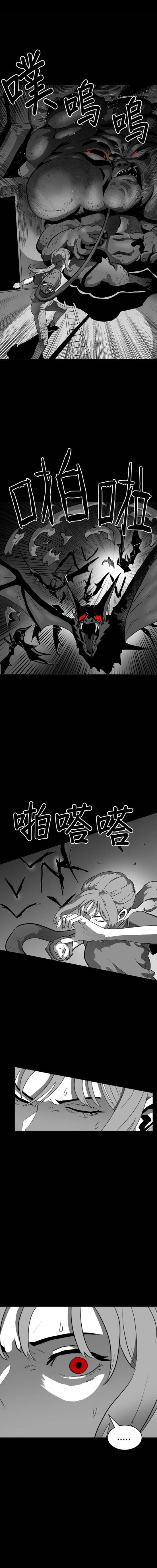 第二季-第33话0