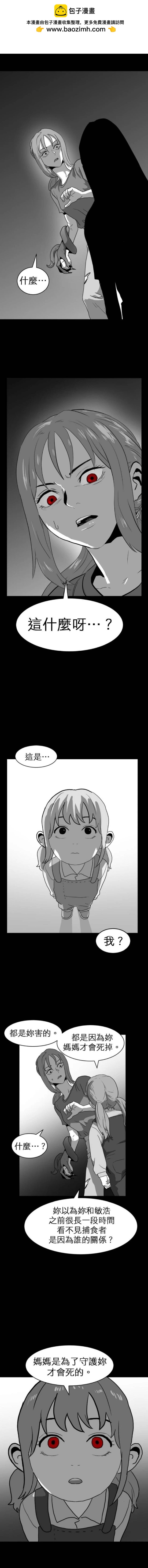 第二季-第33话1