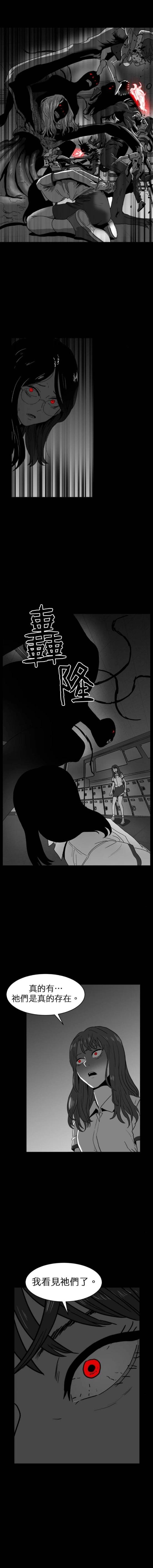 第二季-第33话11