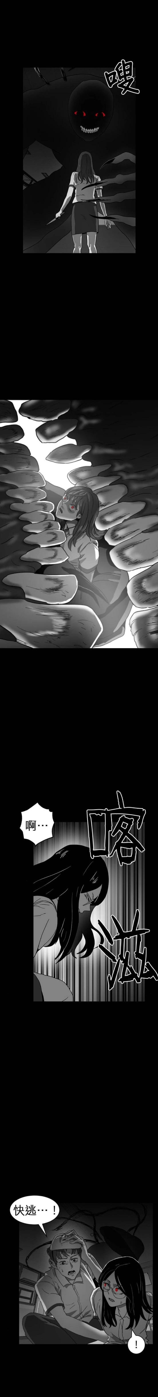 第二季-第33话12