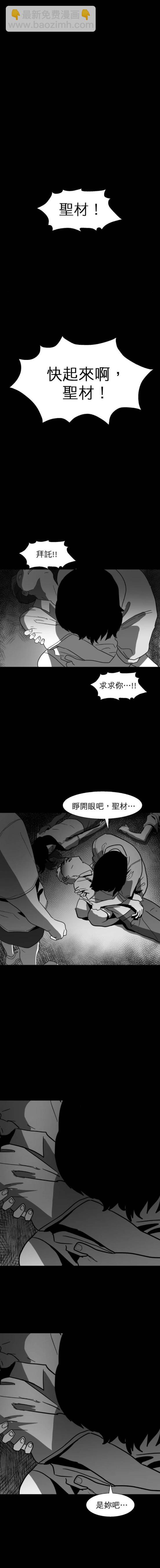 第二季-第33话14