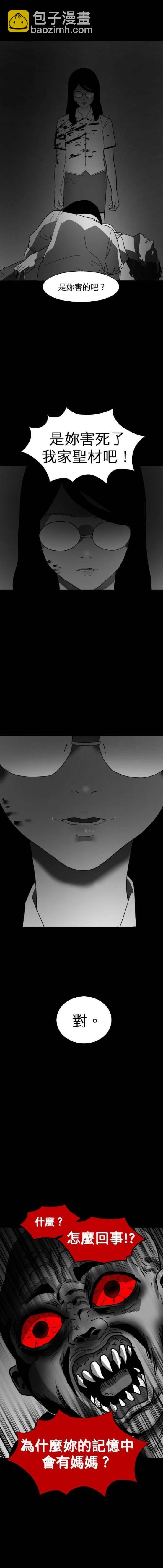 第二季-第33话15