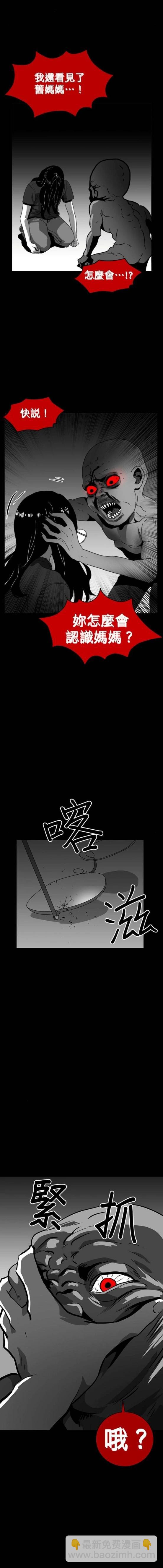 第二季-第33话16