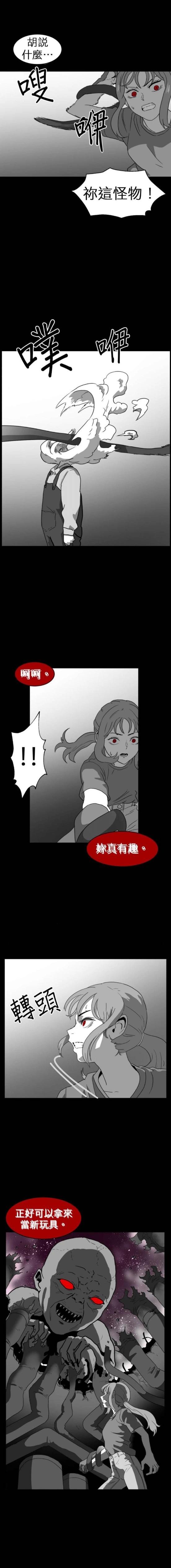 第二季-第33话2