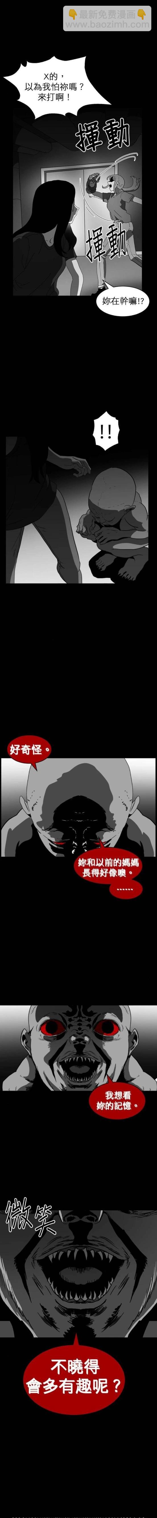 第二季-第33话3