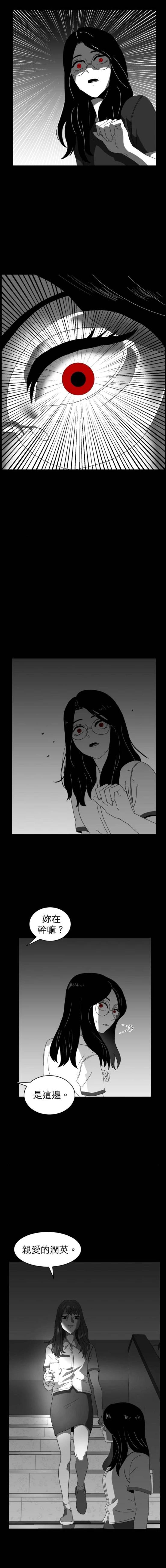 第二季-第33话4