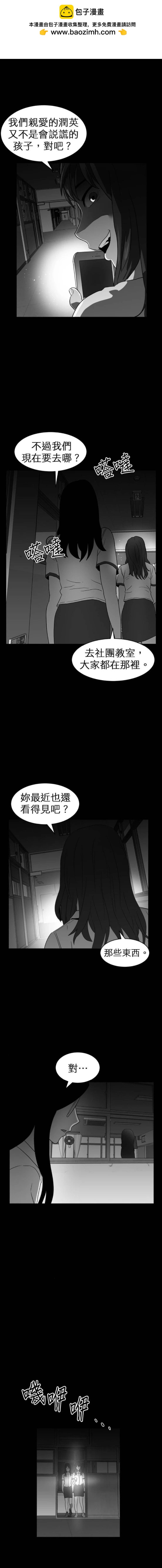 第二季-第33话6