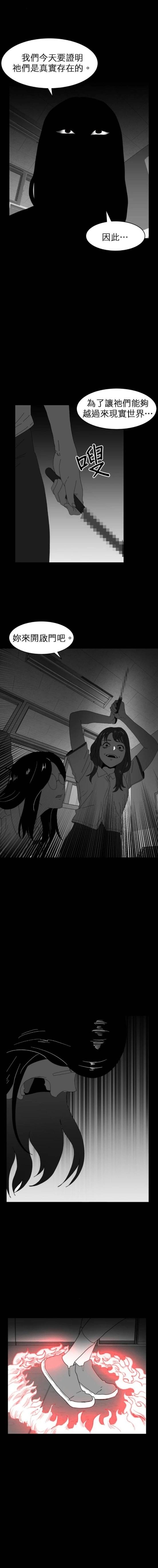 第二季-第33话9