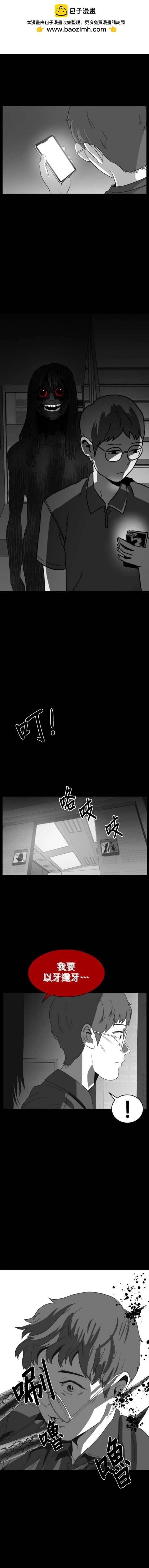 第二季-第37话1