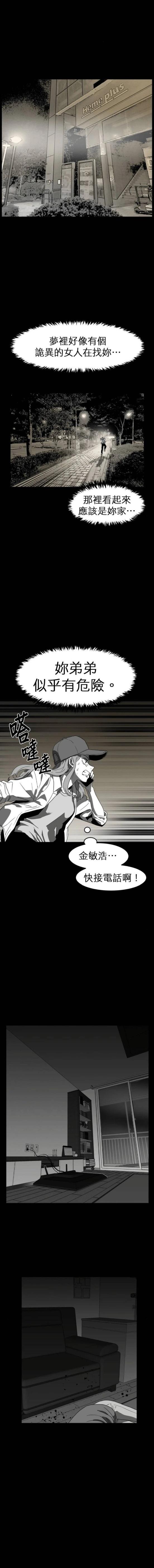 第二季-第37话10