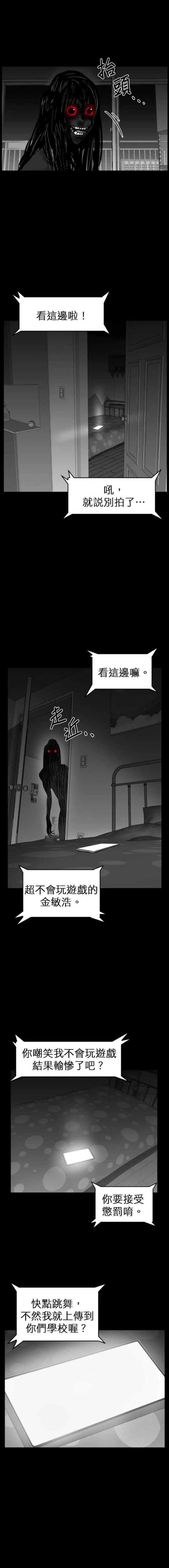 第二季-第37话12