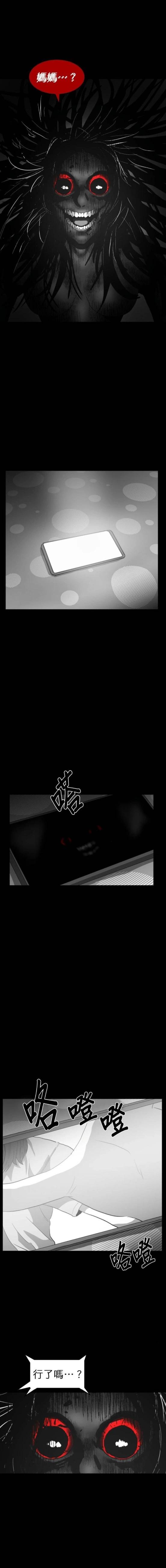 第二季-第37话13