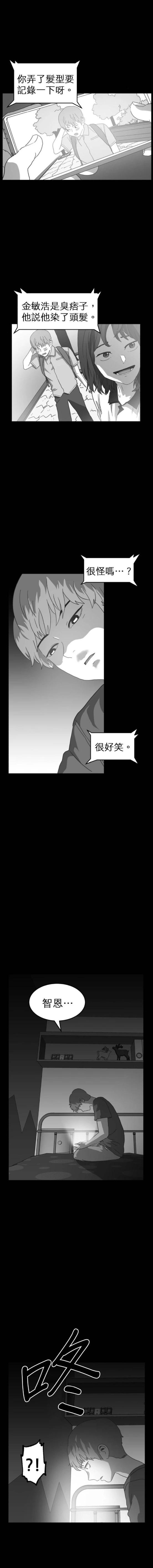 第二季-第37话3