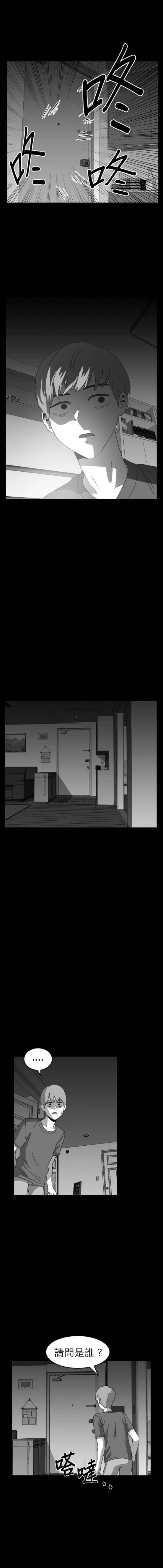 第二季-第37话4