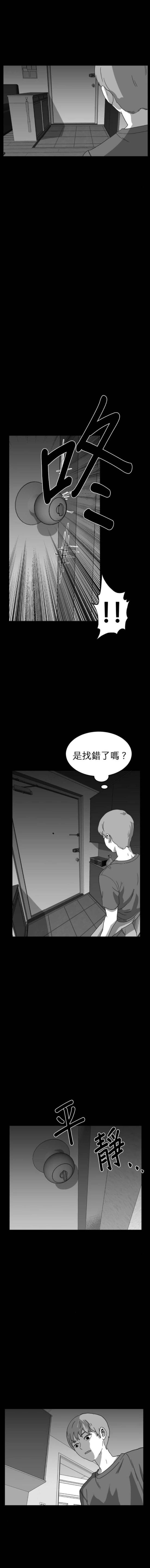 第二季-第37话5