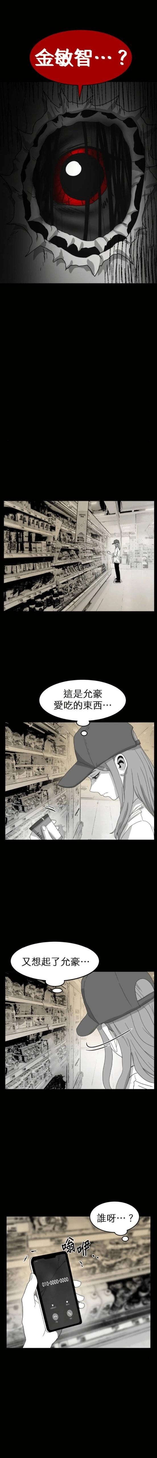 第二季-第37话7