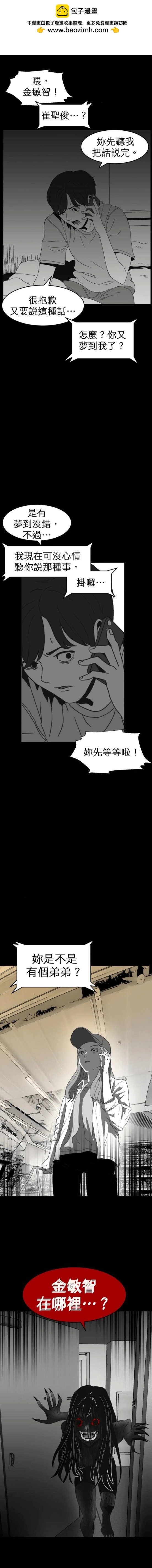 第二季-第37话8