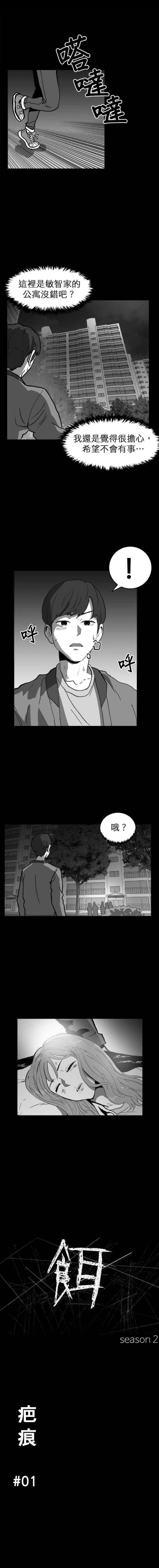 第二季-第40话0