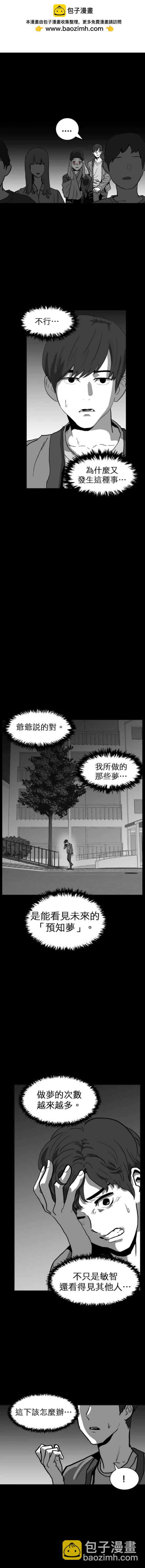 第二季-第40话1