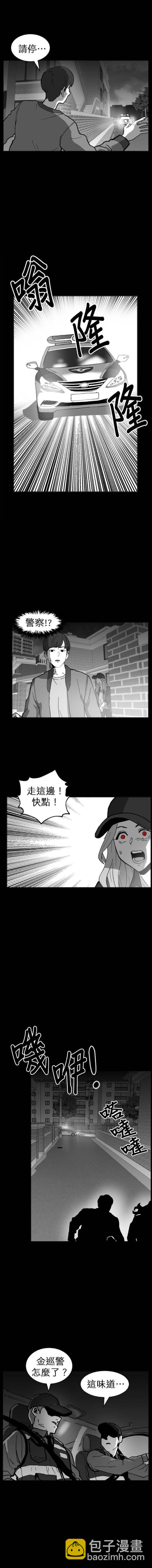 第二季-第40话10