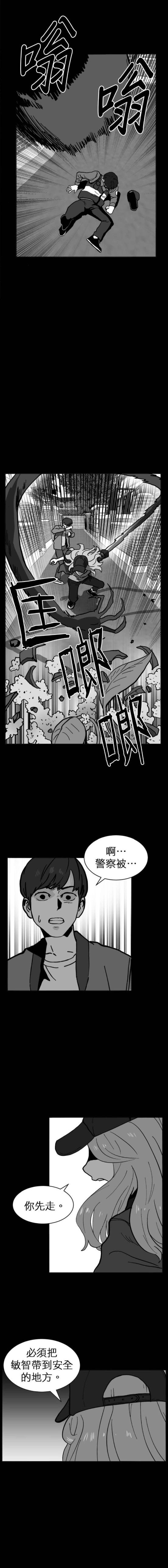 第二季-第40话13