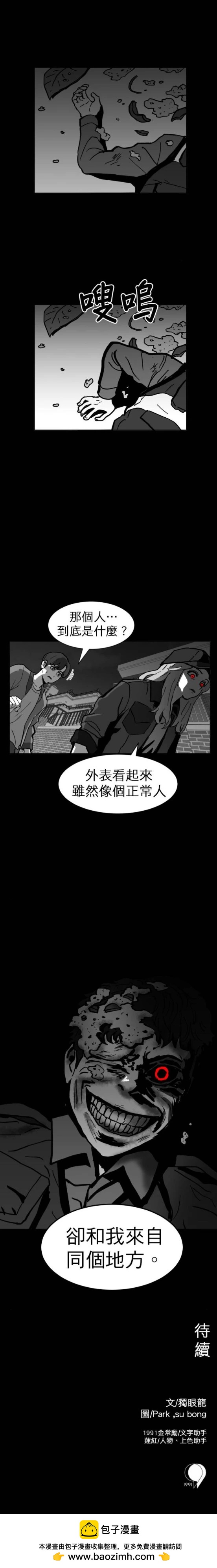 第二季-第40话14