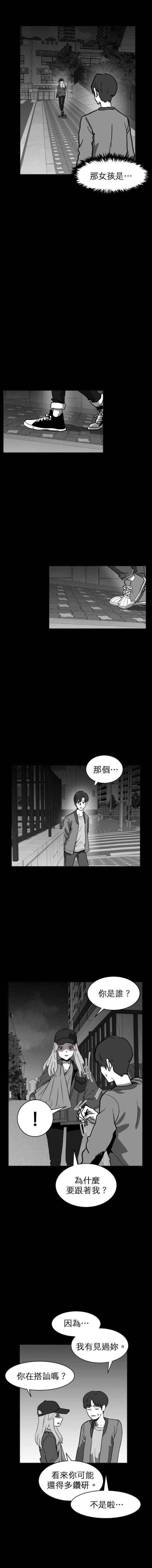 第二季-第40话2