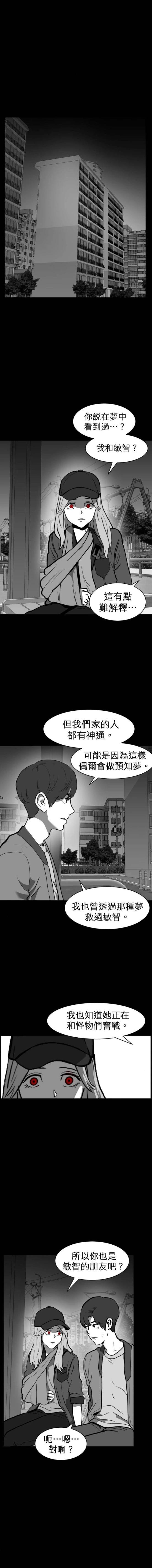 第二季-第40话3