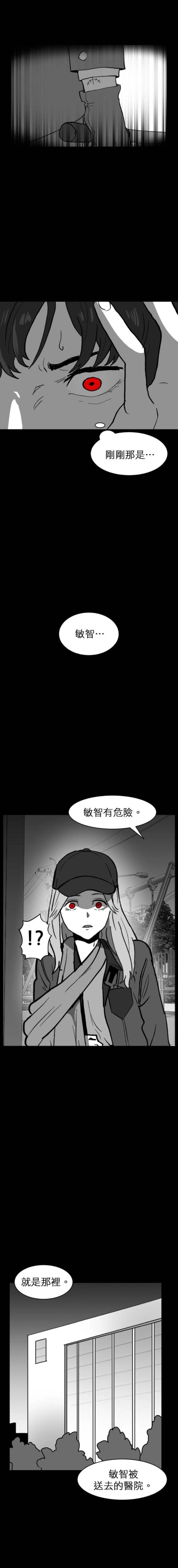 第二季-第40话5