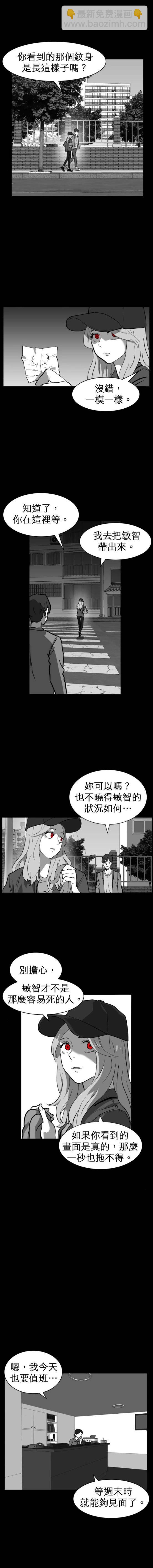 第二季-第40话6