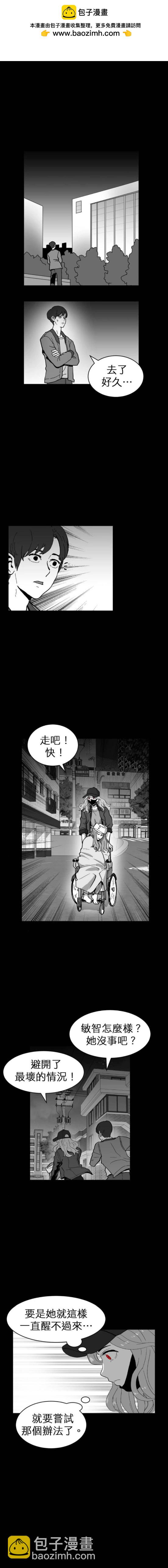 第二季-第40话8