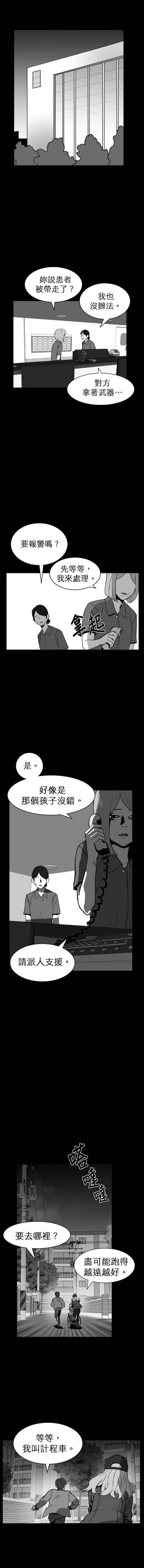 第二季-第40话9