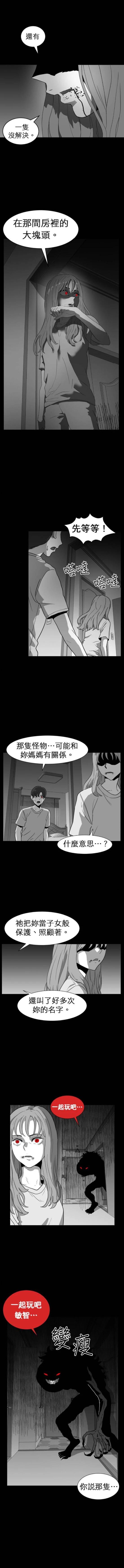 第二季47话0