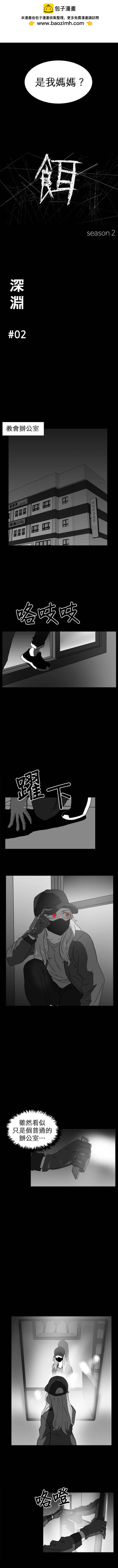 第二季47话1