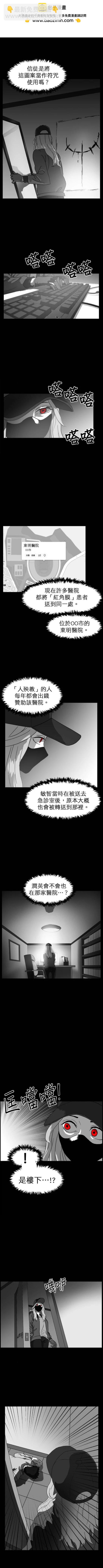 第二季47话2