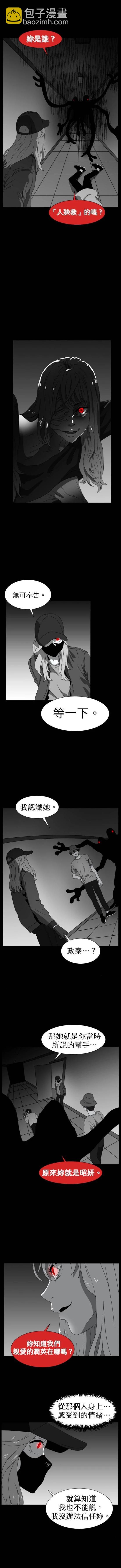 第二季47话3