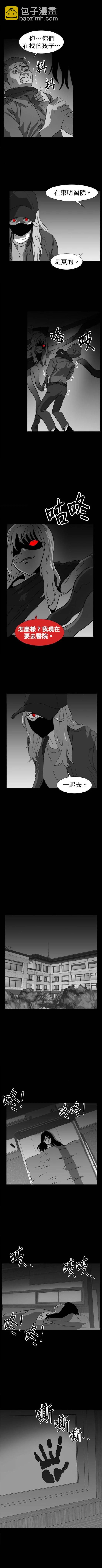 第二季47话5