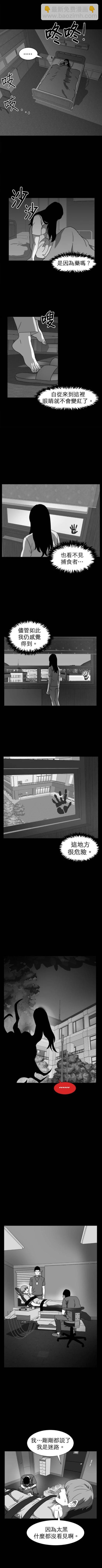 第二季47话6