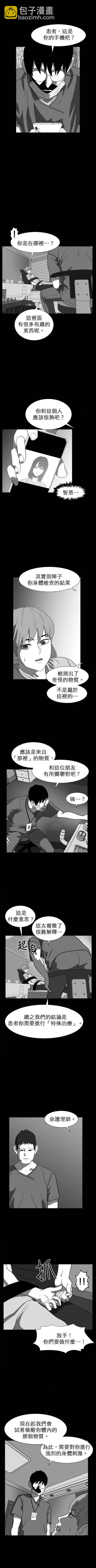 第二季47话7