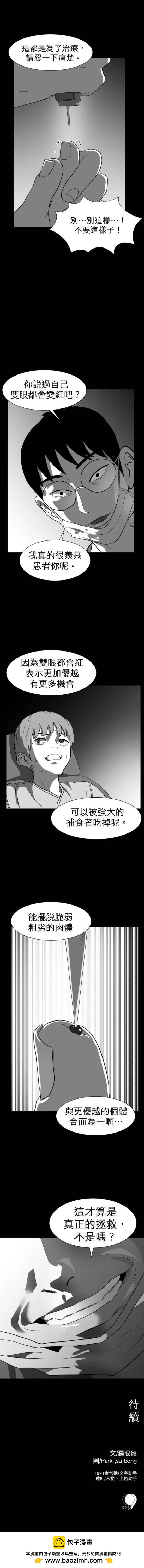 第二季47话8