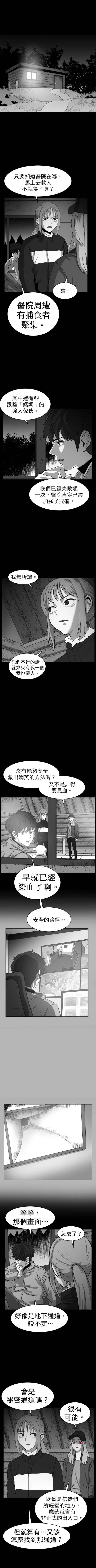 第二季53话0