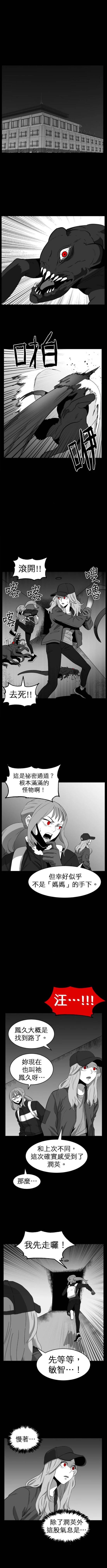 第二季54话0