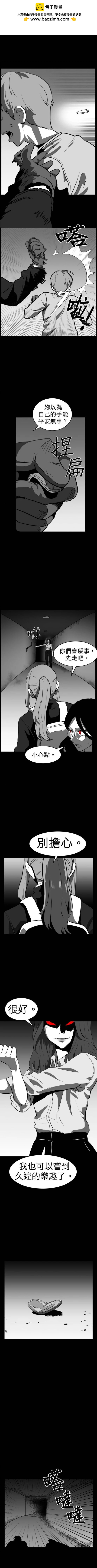 第二季54话3