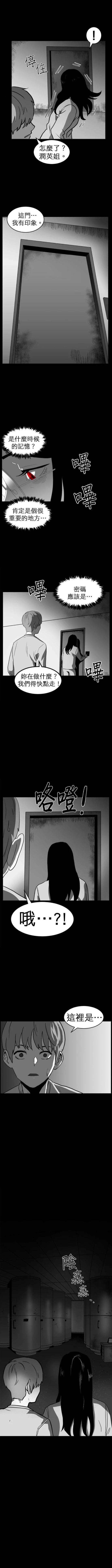 第二季54话4